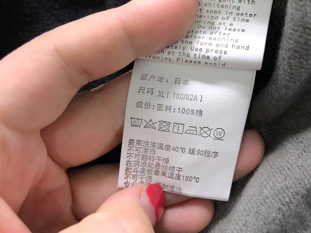 Bape 175 BAPE HOODIE 52070718158 (Im 170Cm 60Kg I Wear Size XL In The Phot) - Image 70