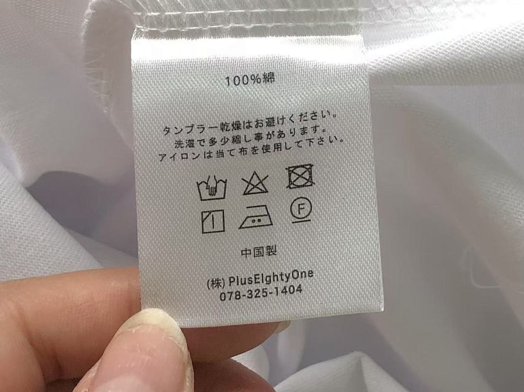 Unknown 85 U⭐KN⭐W⭐ T-SHIRT 214162356 (Im 170Cm 60Kg I Wear Size M In The Phot) - Image 19