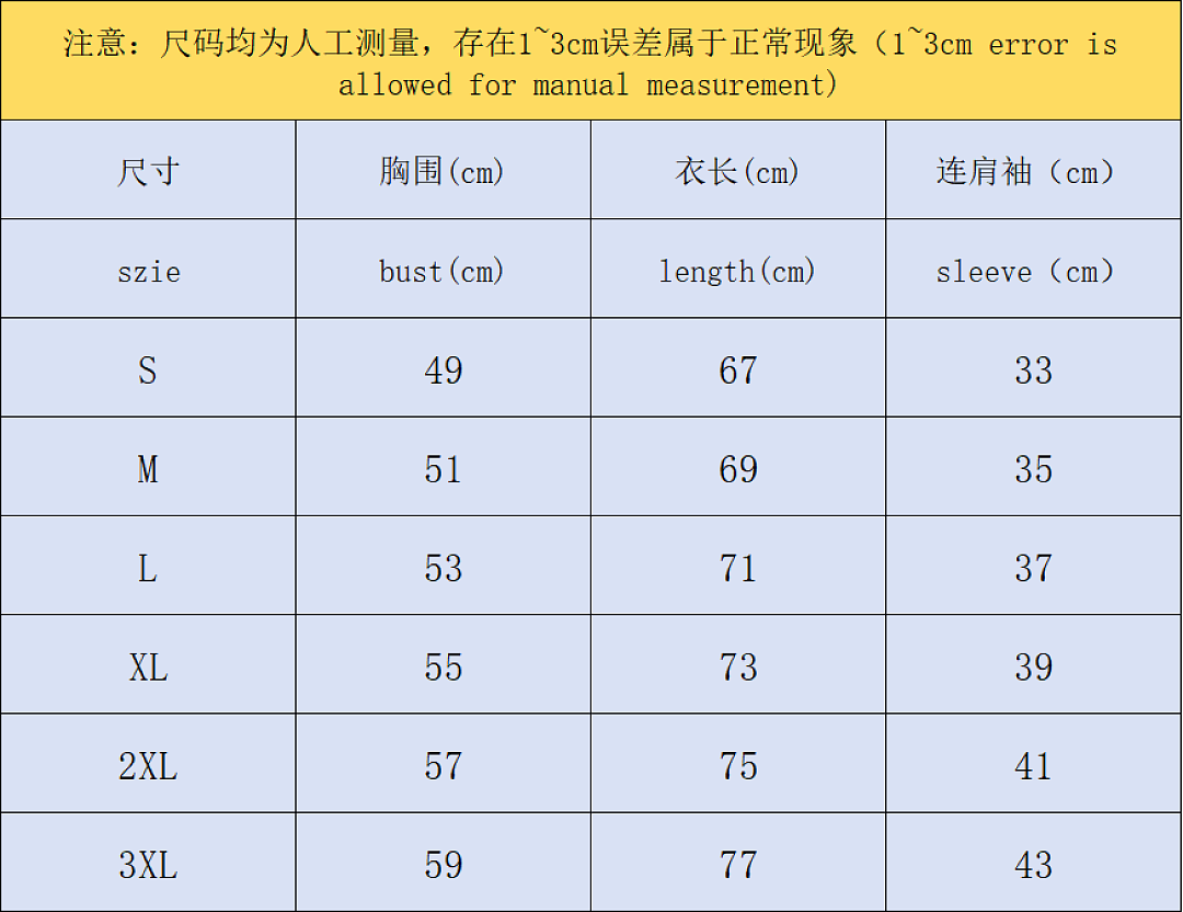 Adidas 95 A⭐I⭐AS T-SHIRT - Image 3