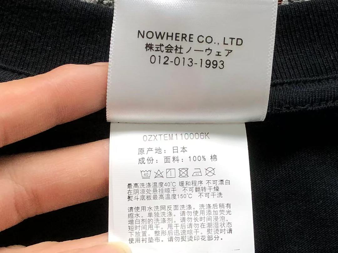 Bape 85 BAPE T-SHIRT 124150431 (Im 170Cm 60Kg I Wear Size XL In The Phot) - Image 20