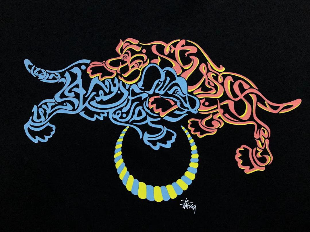 Stussy 78 STUSSY T-SHIRT - Image 8