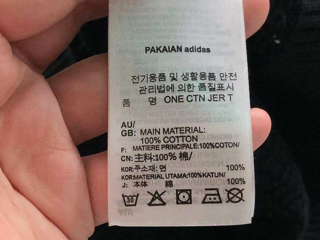 Adidas 138 A⭐I⭐AS POLO 4204300677 (Im 170Cm 60Kg I Wear Size M In The Phot) - Image 24