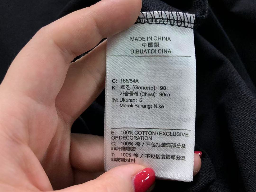 Nike 85 P⭐TT⭐ N⭐K⭐ T-SHIRT 1252932175 (Im 170Cm 60Kg I Wear Size M In The Phot) - Image 20