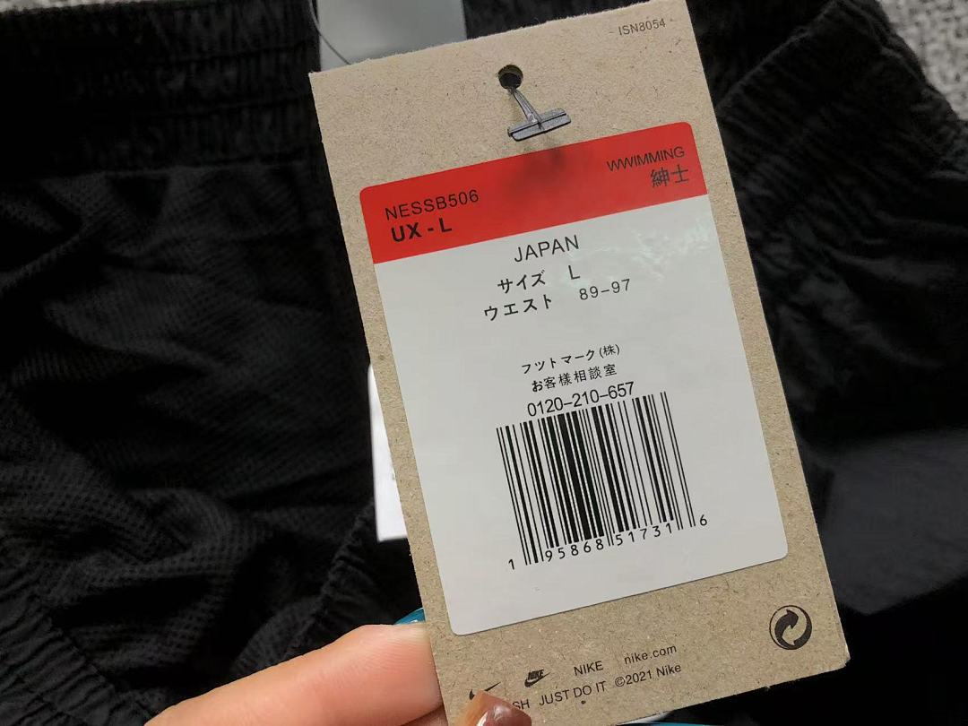 Nike 118 N⭐K⭐ SHORTS 520310319 (Im 172Cm 55Kg I Wear Size L In The Phot) - Image 32