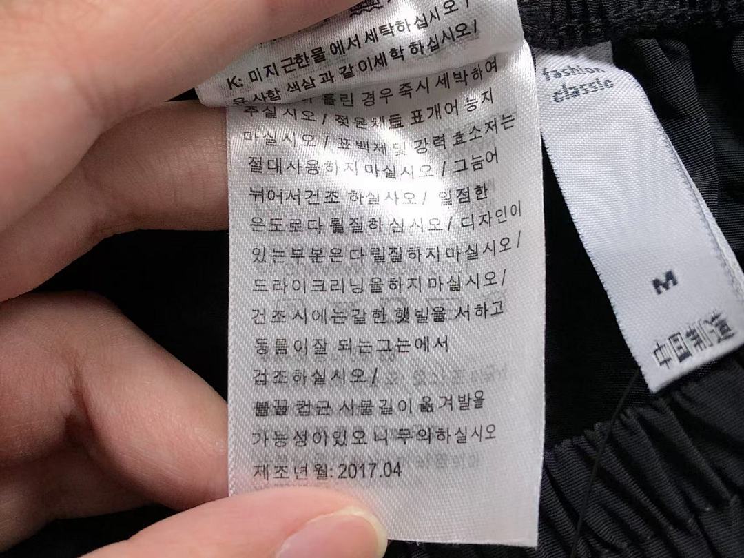 Adidas TROUSERS135 A⭐I⭐AS JACKET - Image 44