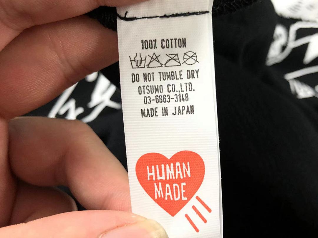 Human Made 108 HUMAN MADE T-SHIRT - Image 21