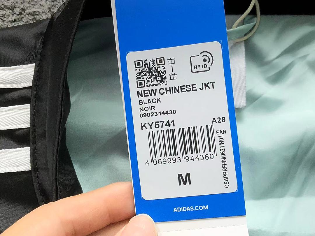 Adidas 178 A⭐I⭐AS JACKET FEMAIE - Image 13