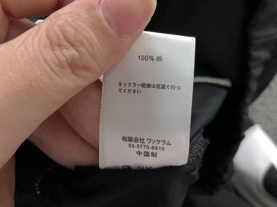 Supreme 265 S⭐⭐R⭐⭐E JACKET TROUSERS 32080503182 (Im 170Cm 60Kg I Wear Size L In The Phot) - Image 47