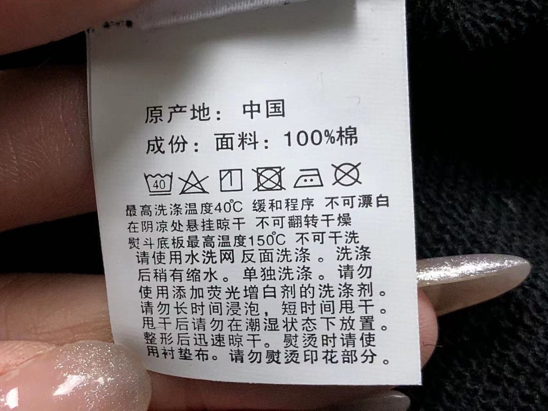 Bape 125 BAPE HOODIE 4111281217 (Im 170Cm 55Kg I Wear Size S In The Phot) - Image 25