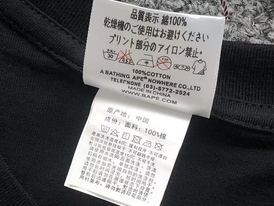 Bape 95 BAPE T-SHIRT 3105290817 (Im 170Cm 60Kg I Wear Size S In The Phot) - Image 22