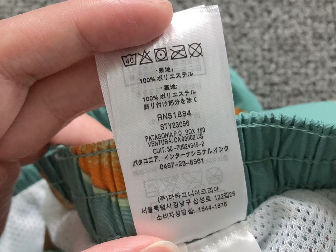 On Running 128 PATAGONIA SHORTS 5253017108 (Im 170Cm 60Kg I Wear Size S In The Phot) - Image 24