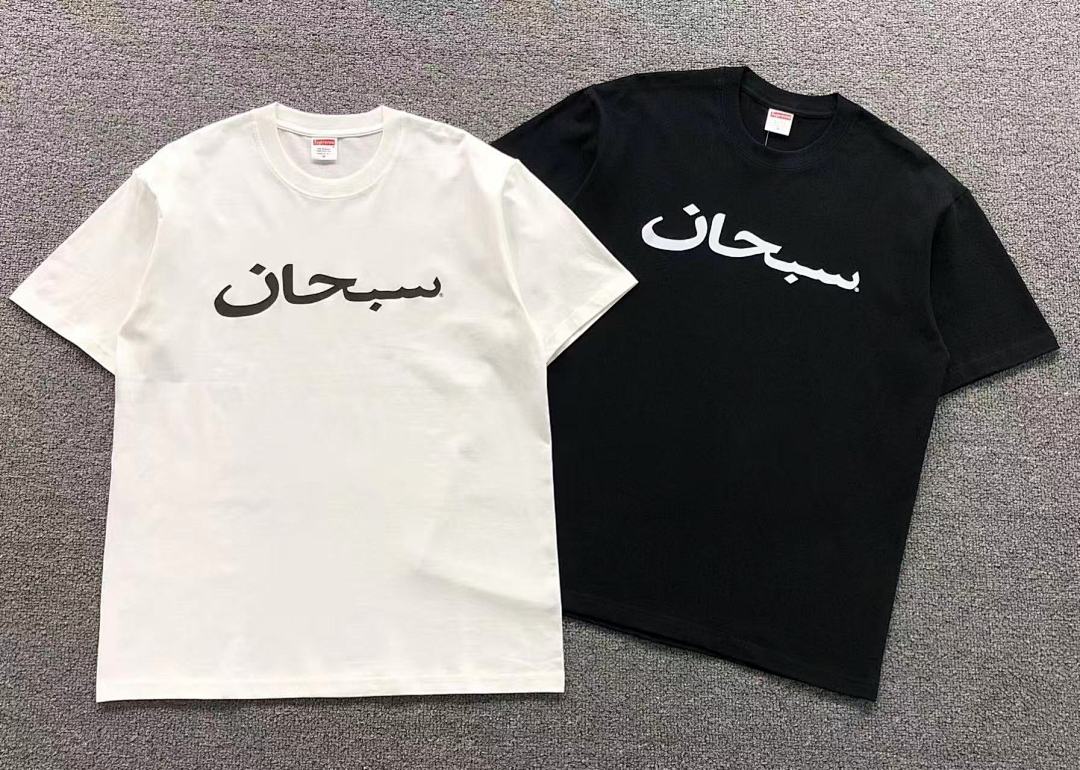 Supreme 78 S⭐⭐R⭐⭐E T-SHIRT 41061029123 Im 170Cm 60Kg I Wear Size M In The Pho - Image 5