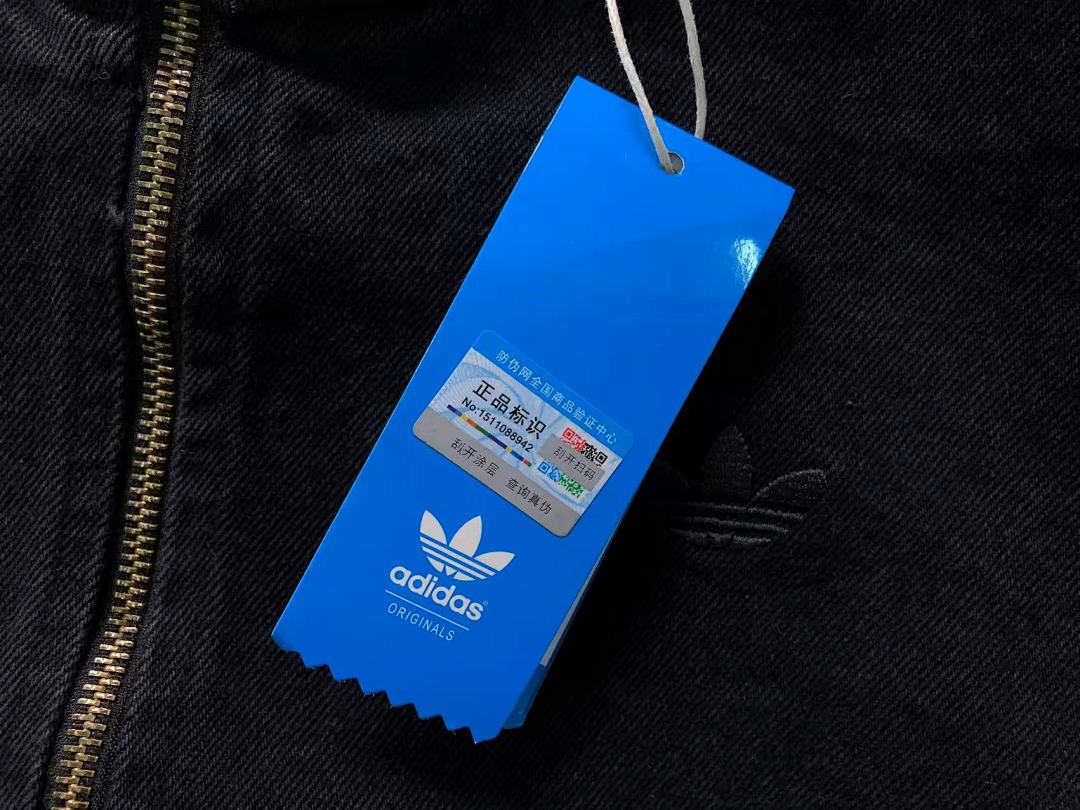 Adidas 185 A⭐I⭐AS JACKET FEMAIE - Image 17