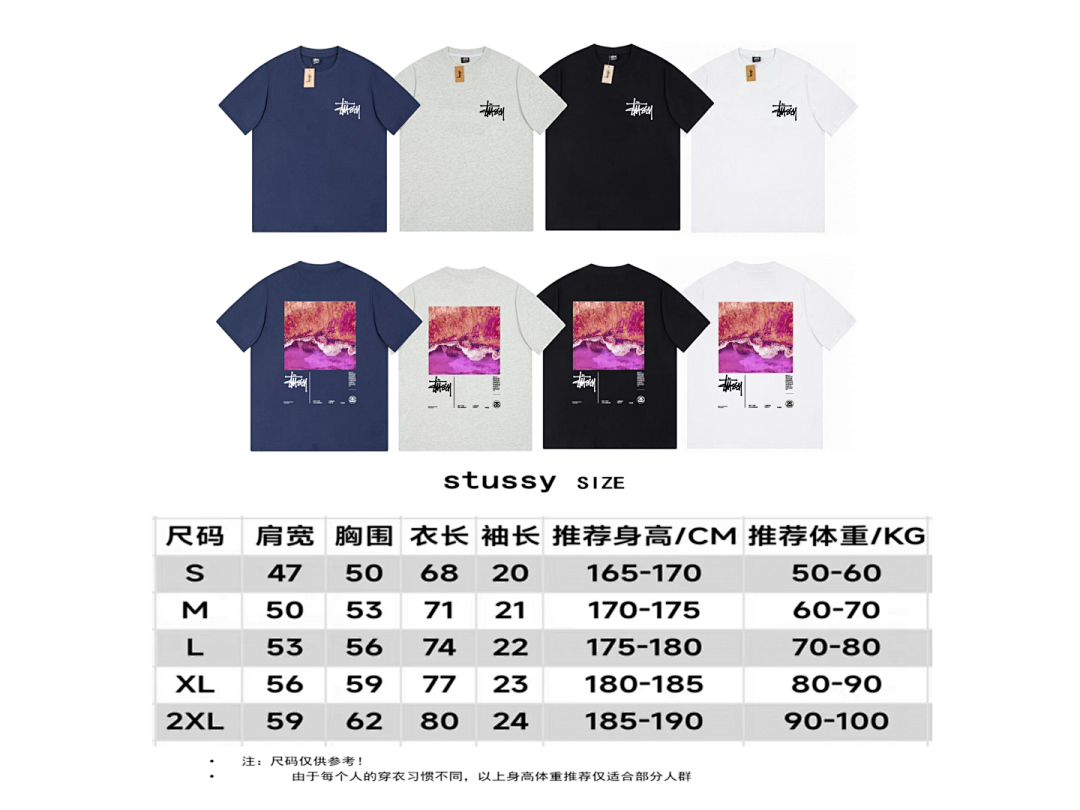 Stussy 85 STUSSY T-SHIRT - Image 3