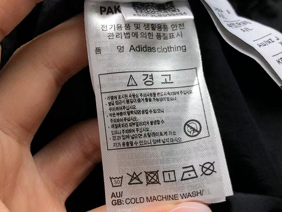Adidas 115 A⭐I⭐AS TROUSERS 511260485 (Im 170Cm 60Kg I Wear Size L In The Phot) - Image 21