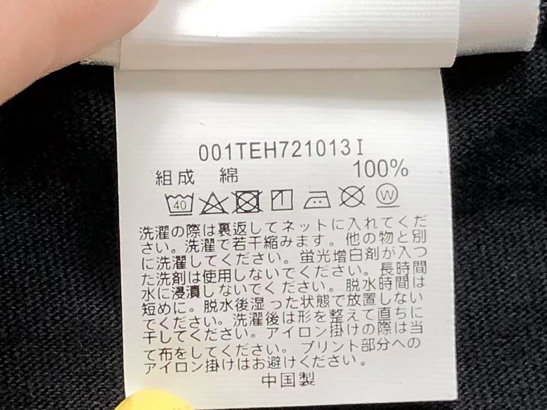 Bape 85 BAPE T-SHIRT 4110110898 (Im 170Cm 60Kg I Wear Size M In The Phot) - Image 23