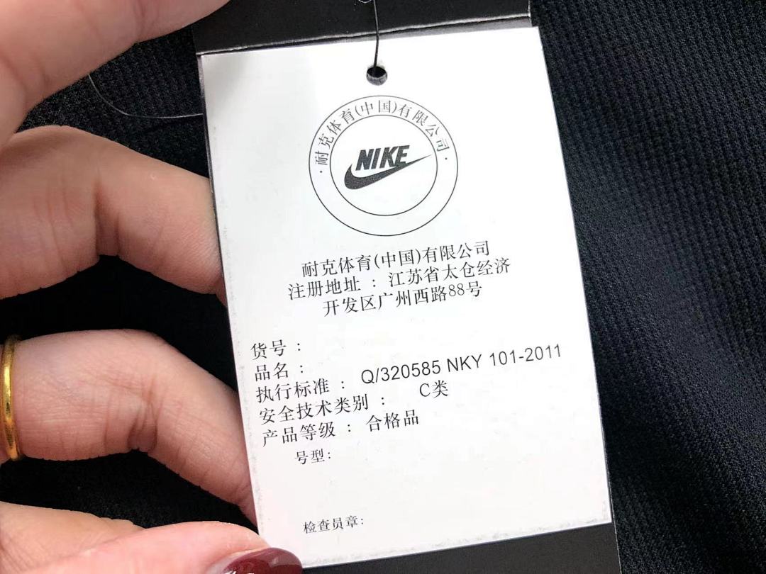 Nike 188 N⭐K⭐ TROUSERS HOODIE 58160985 (Im 170Cm 60Kg I Wear Size L In The Phot) - Image 23