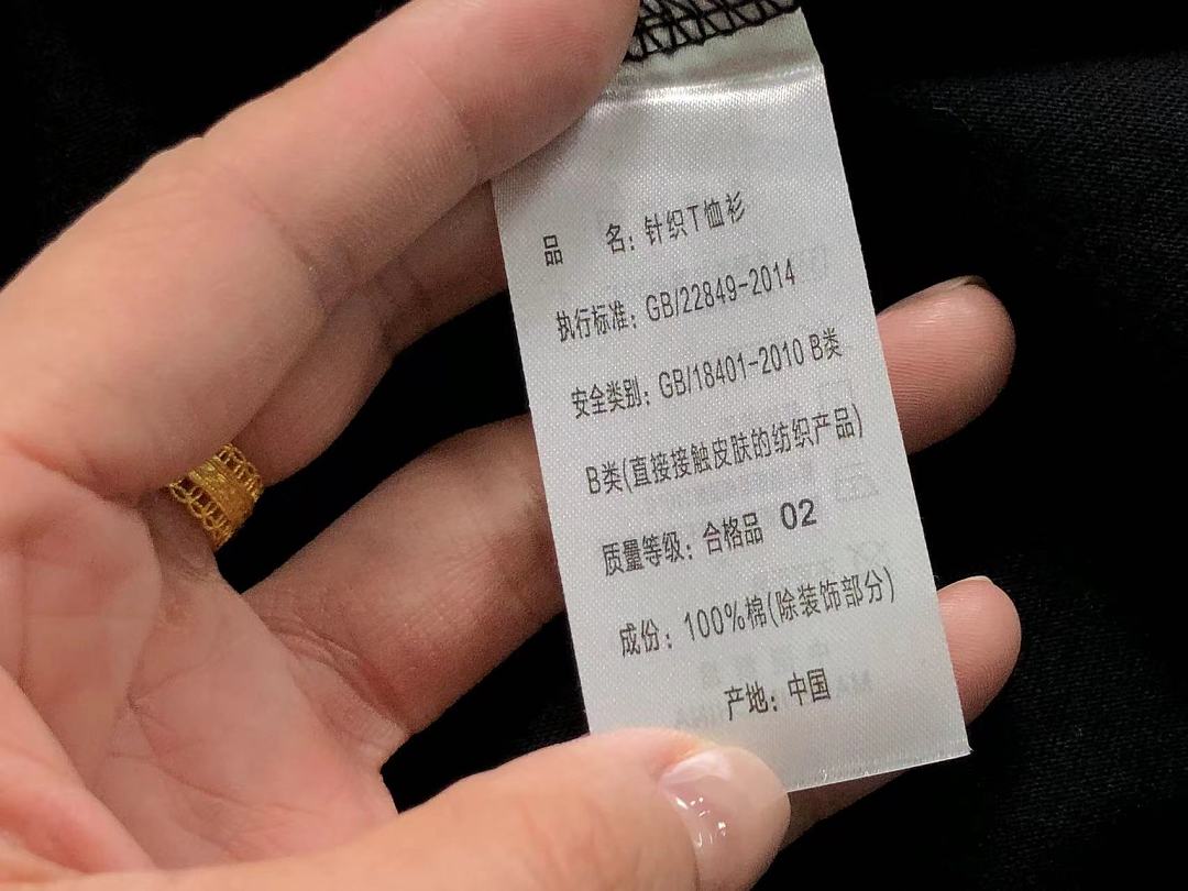 On Running 115 MAISON MARGIELA T-SHIRT 22051327172 (Im 170Cm 60Kg I Wear Size XL In The Phot) - Image 21