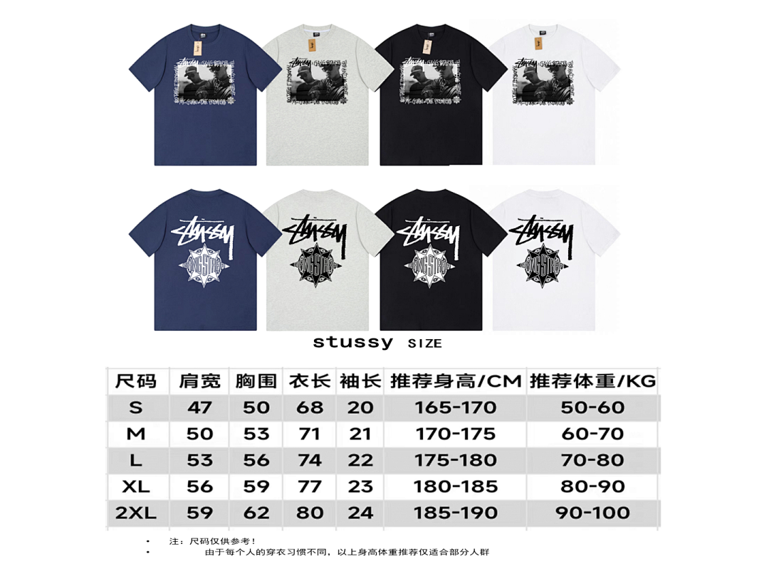 Stussy 85 STUSSY T-SHIRT - Image 3