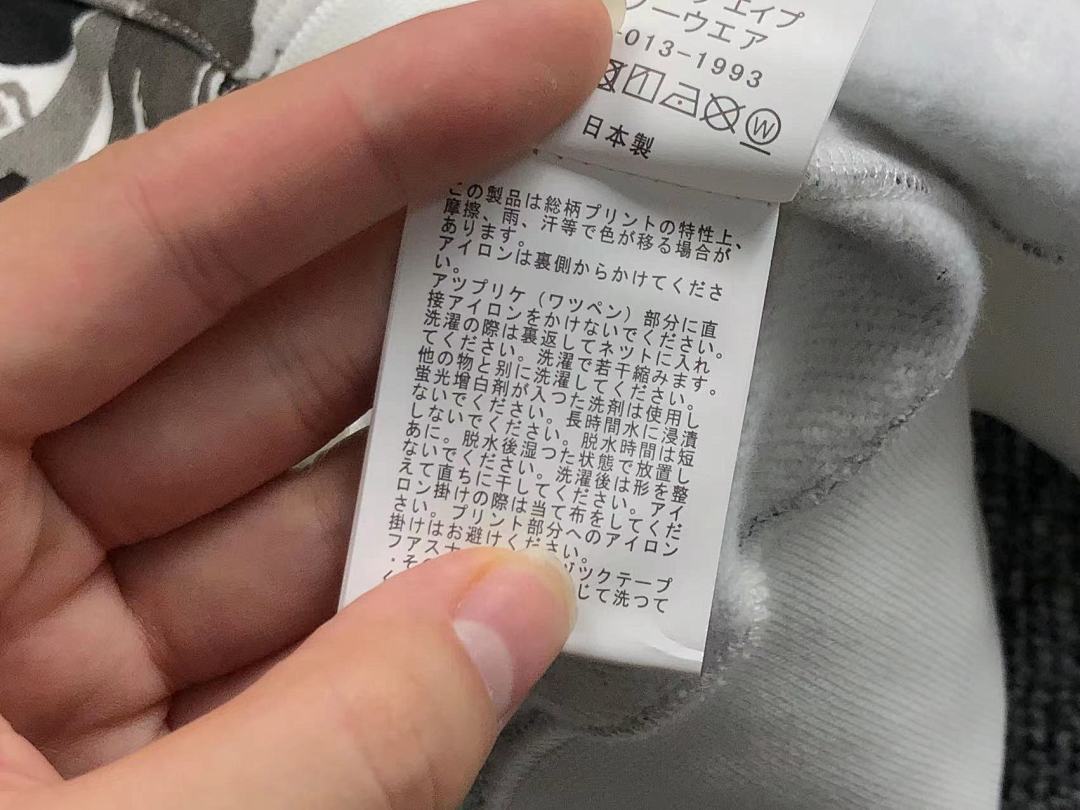 Bape 239 BAPE - Image 27