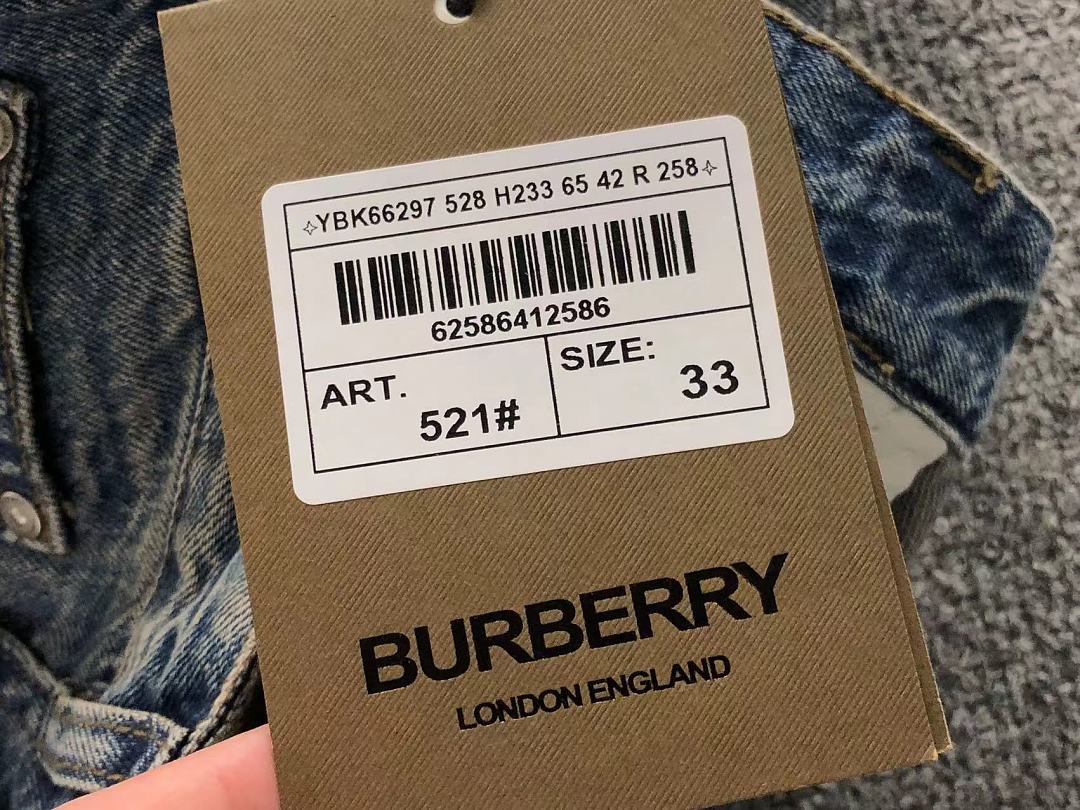 Burberry 225 B⭐R⭐E⭐RY - Image 22
