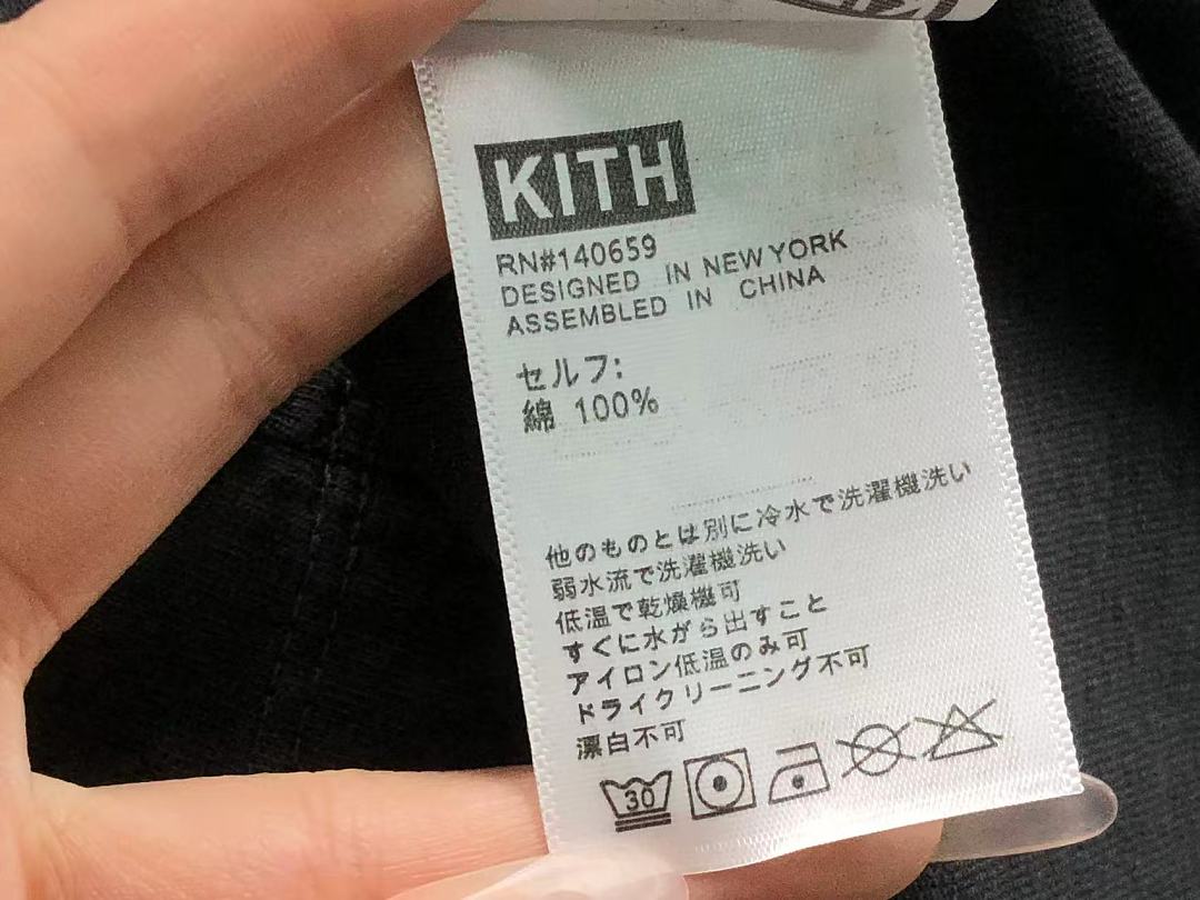 Kith 148 KITH NBA BASKETBALL T-SHIRT 22043033001 (Im 170Cm 60Kg I Wear Size S In The Phot) - Image 16
