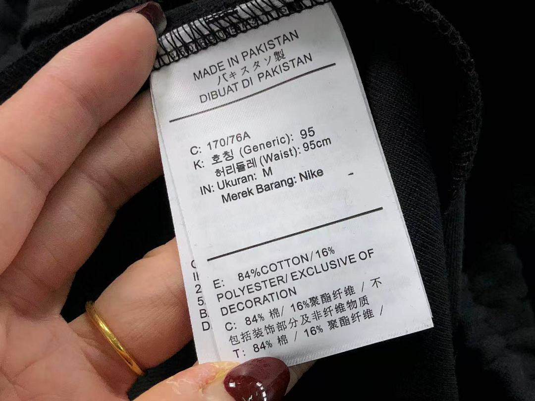 Nike TROUSERS 158 N⭐K⭐ S⭐⭐R⭐⭐E HOODIE - Image 67