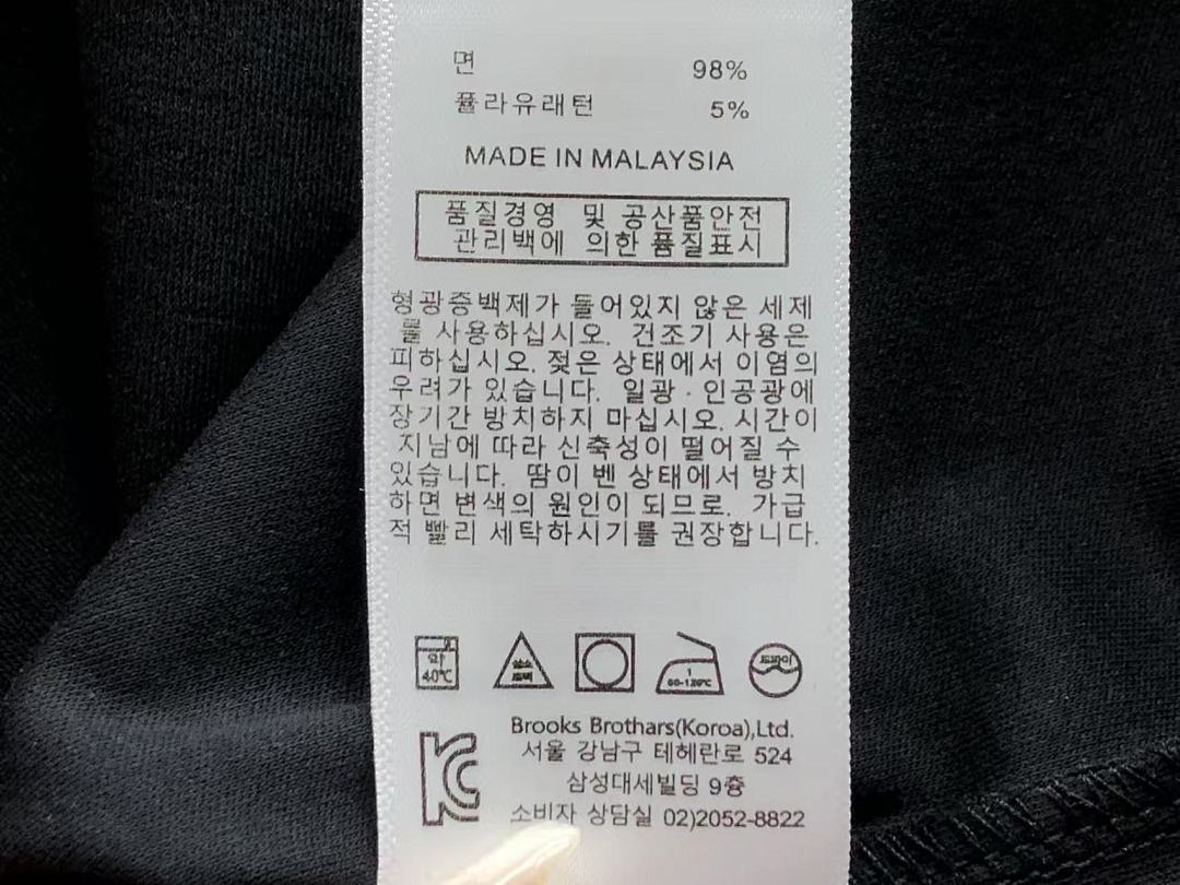 Unbranded 128 FRED PERRY T-SHIRT 504250401 (Im 170Cm 60Kg I Wear Size XL In The Phot) - Image 24