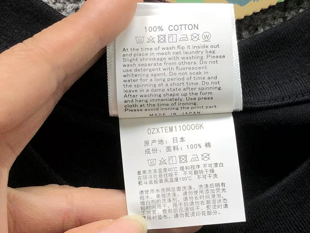 Adidas 85 BAPE A⭐I⭐AS T-SHIRT 124150331 (Im 170Cm 60Kg I Wear Size M In The Phot) - Image 21