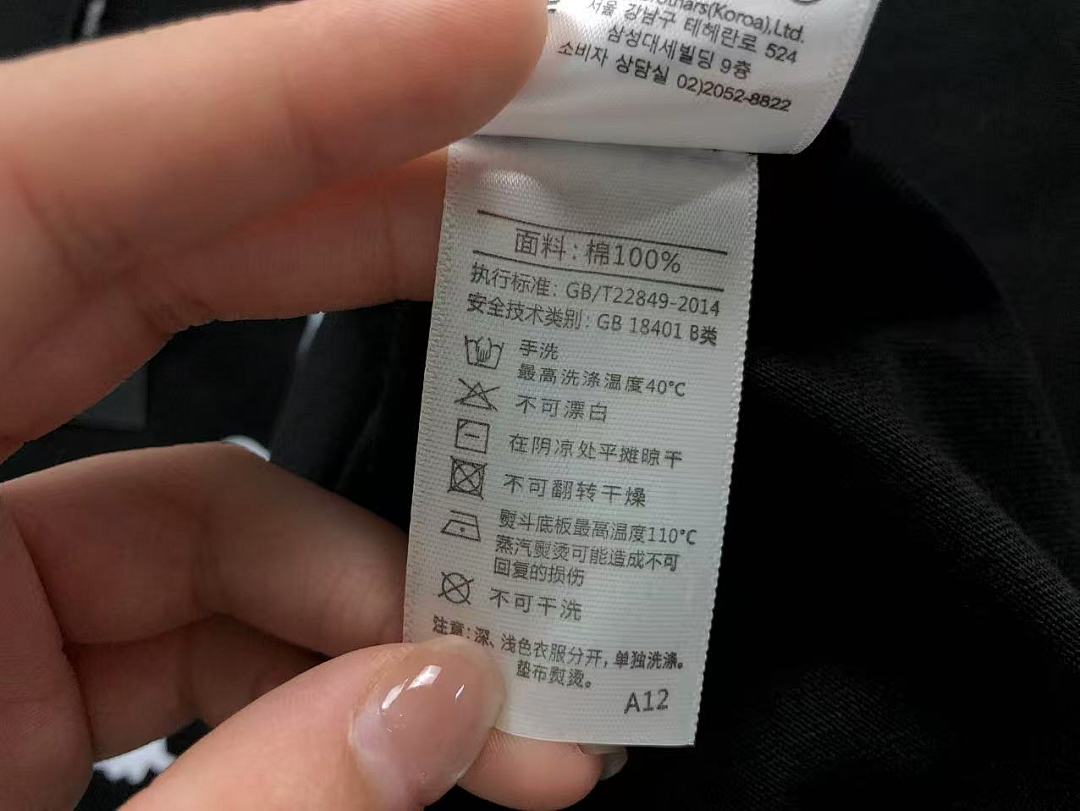 Unbranded 138 A⭐R J⭐R⭐AN LONG SLEEVED 2111010201 (Im 170Cm 60Kg I Wear Size M In The Phot) - Image 23