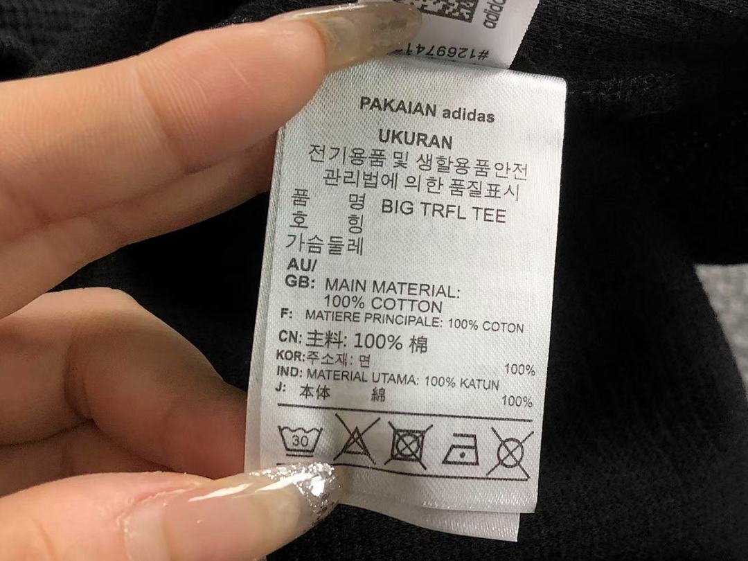 Adidas 89 A⭐I⭐AS POLO 216010835 (Im 170Cm 60Kg I Wear Size L In The Phot) - Image 20