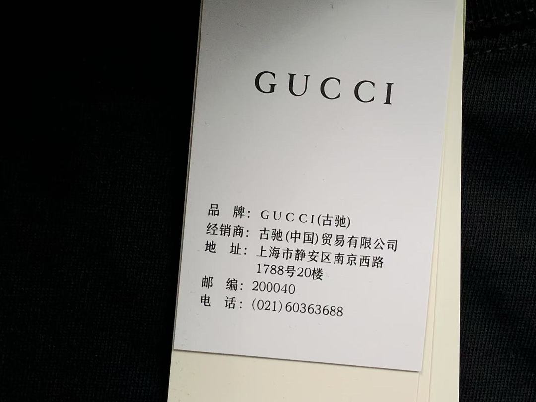 Gucci 78 G⭐C⭐I T-SHIRT 5051623101 (Im 170Cm 60Kg I Wear Size S In The Phot) - Image 21