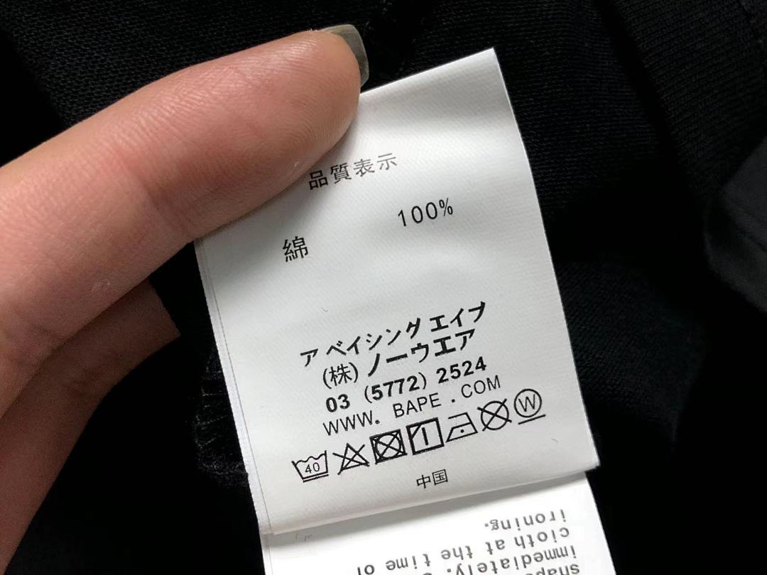 Bape 95 BAPE T-SHIRT - Image 32