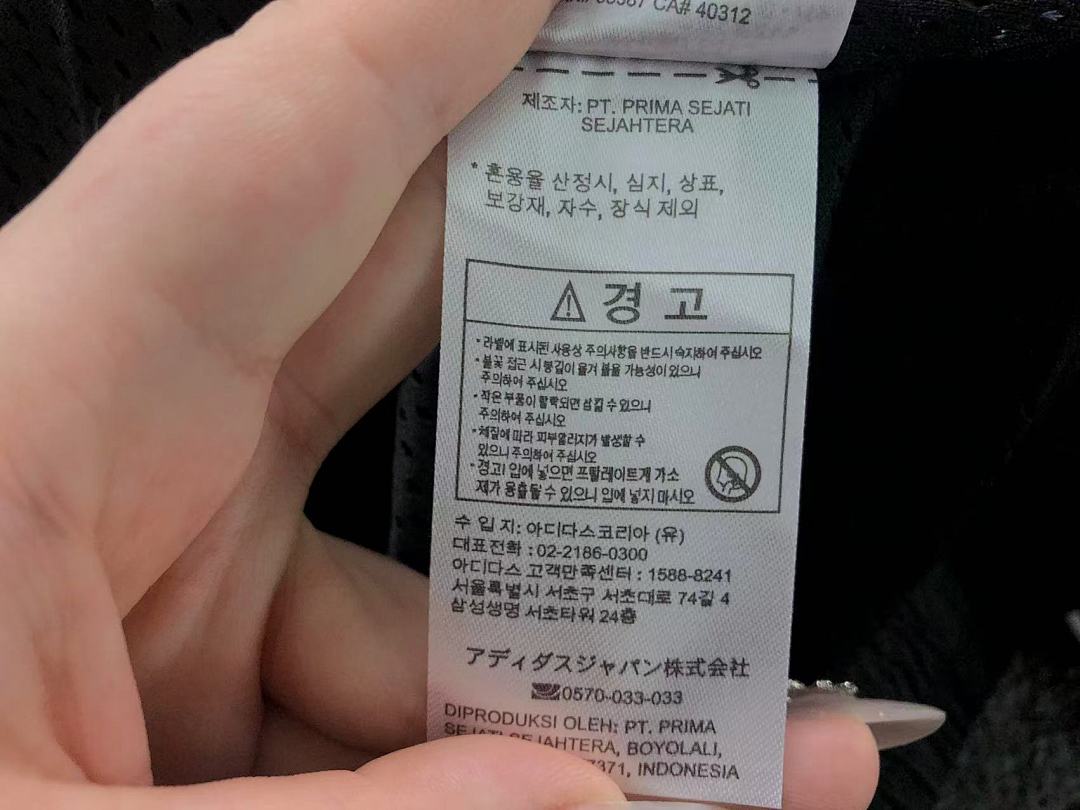 Adidas 138 A⭐I⭐AS JACKET 1110040835 (Im 170Cm 60Kg I Wear Size S In The Phot) - Image 27