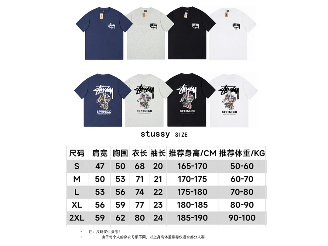 Stussy 85 STUSSY T-SHIRT - Image 3