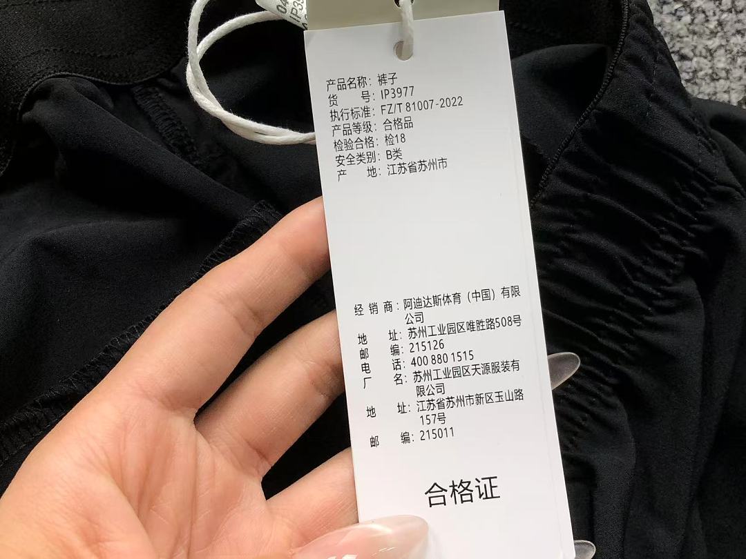 Adidas 125 A⭐I⭐AS TROUSERS 3204240219 (Im 170Cm 55Kg I Wear Size M In The Phot) - Image 19