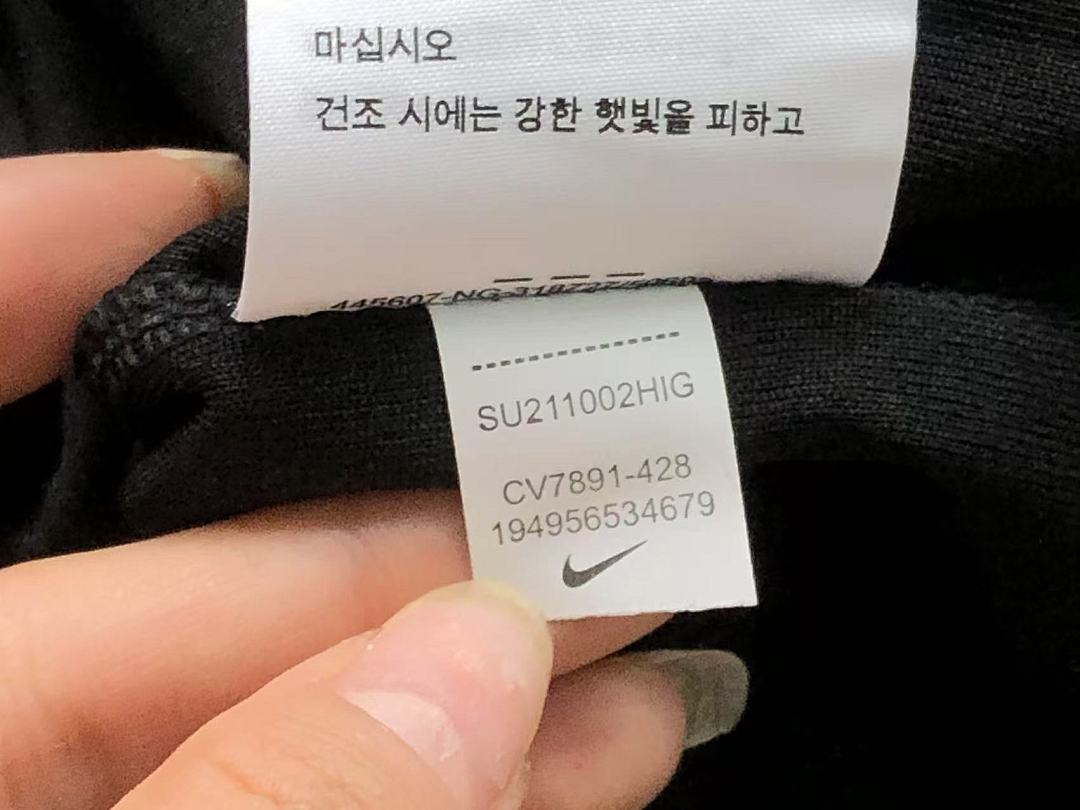Unbranded 98 NBA BASKETBALL VEST 1232508002 (Im 170Cm 65Kg I Wear Size M In The Phot) - Image 24