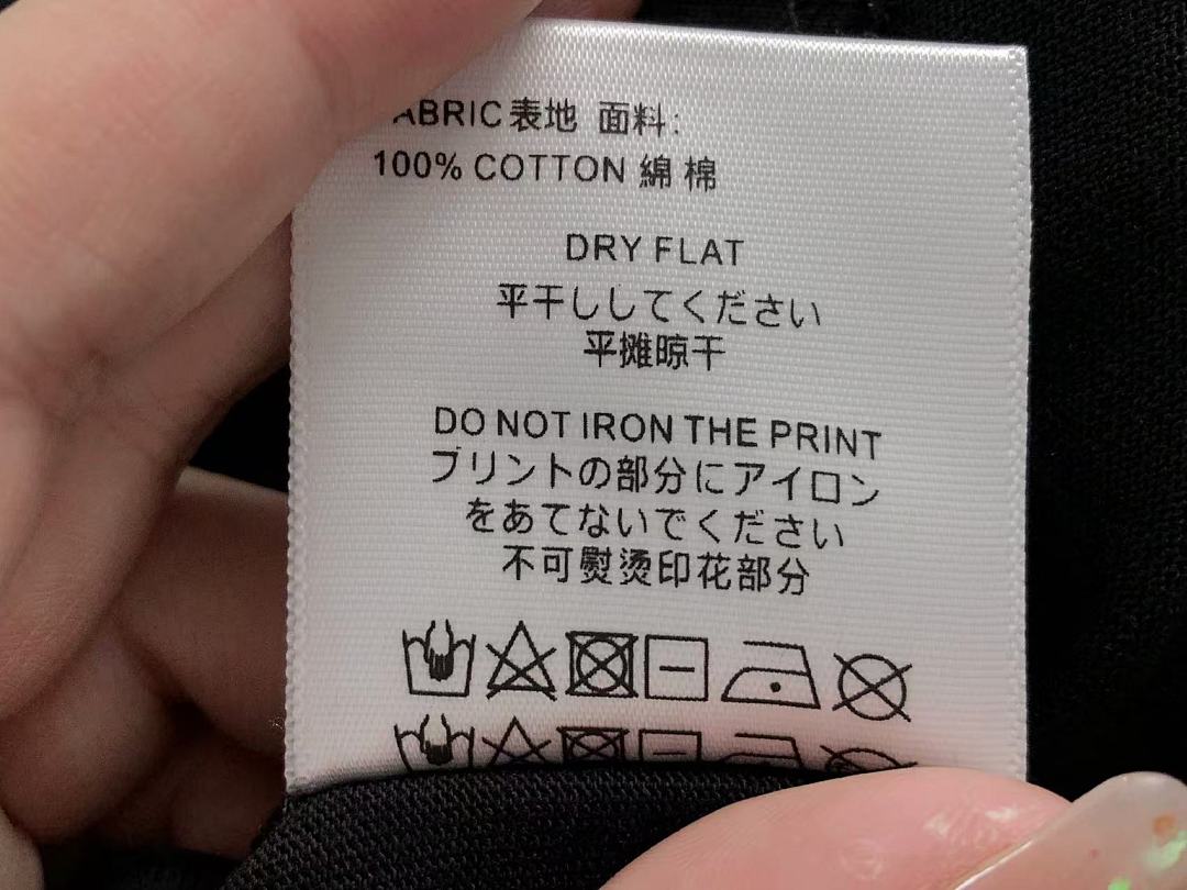 Ih Nom Uh Nit 88 IH NOM UH NIT T-SHIRT - Image 24