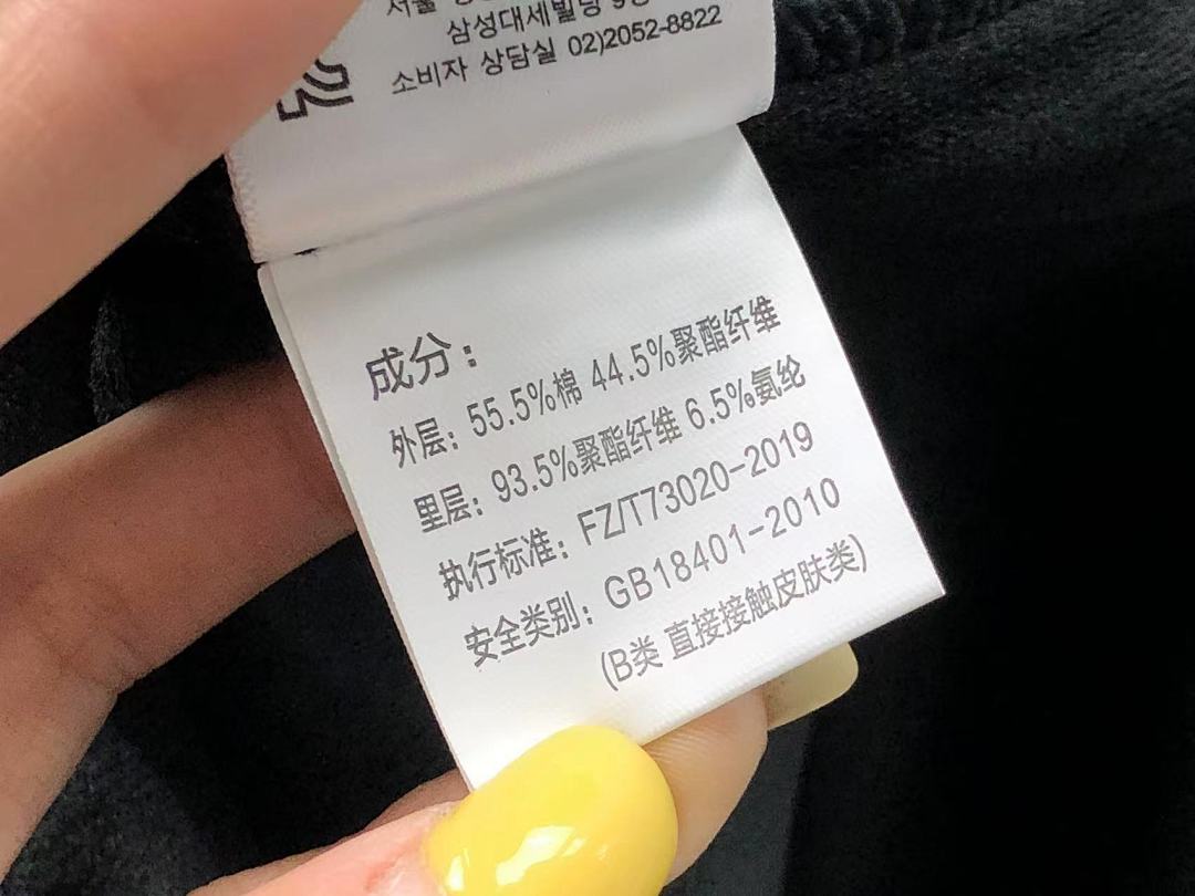 Unbranded 215 P⭐A⭐A HOODIE 2110311801 (Im 170Cm 60Kg I Wear Size L In The Phot) - Image 24