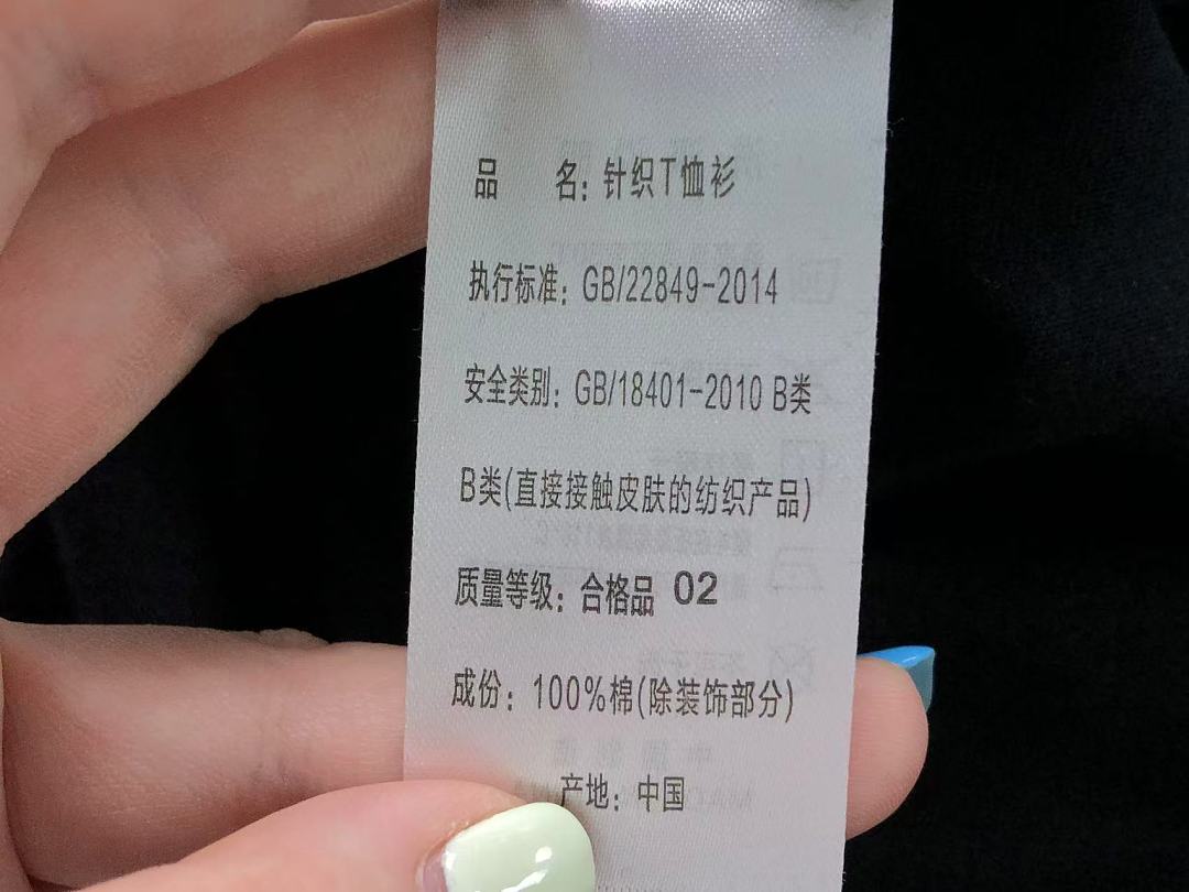 On Running 115 MAISON MARGIELA T-SHIRT 22051317172 (Im 170Cm 60Kg I Wear Size XL In The Phot) - Image 20