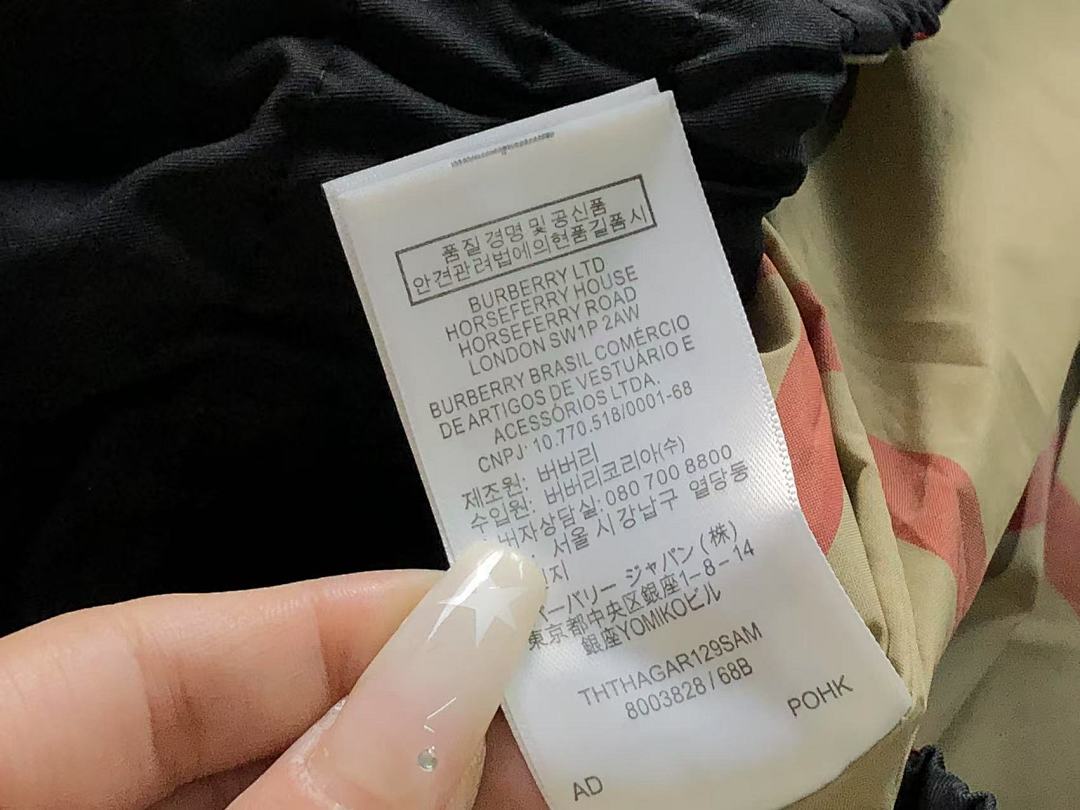 Burberry 245 B⭐R⭐E⭐RY JACKET 2190215125 (Im 170Cm 60Kg I Wear Size M In The Phot) - Image 19
