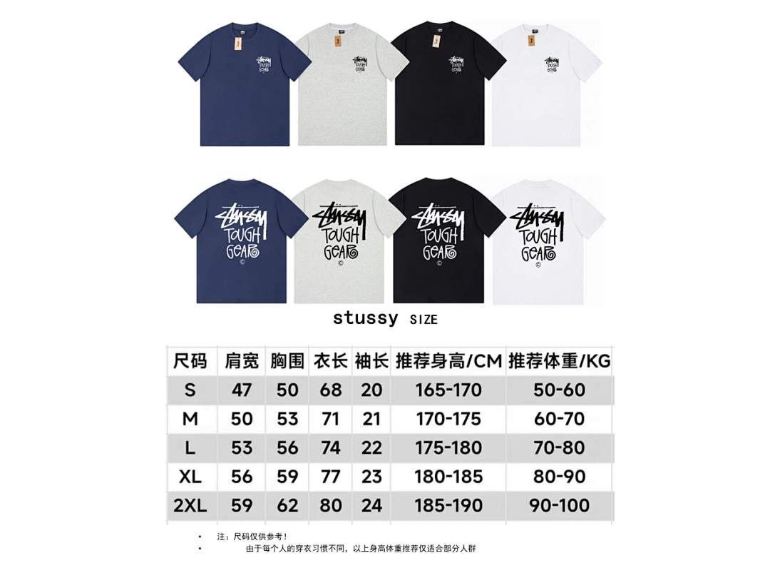 Stussy 85 STUSSY T-SHIRT - Image 3