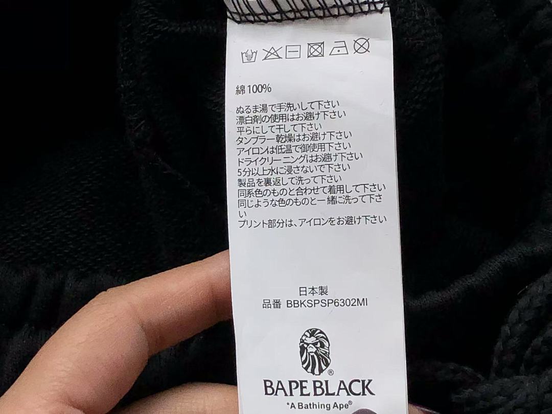 Bape 138 BAPE SHORTS 216061111 (Im 170Cm 60Kg I Wear Size M In The Phot) - Image 26