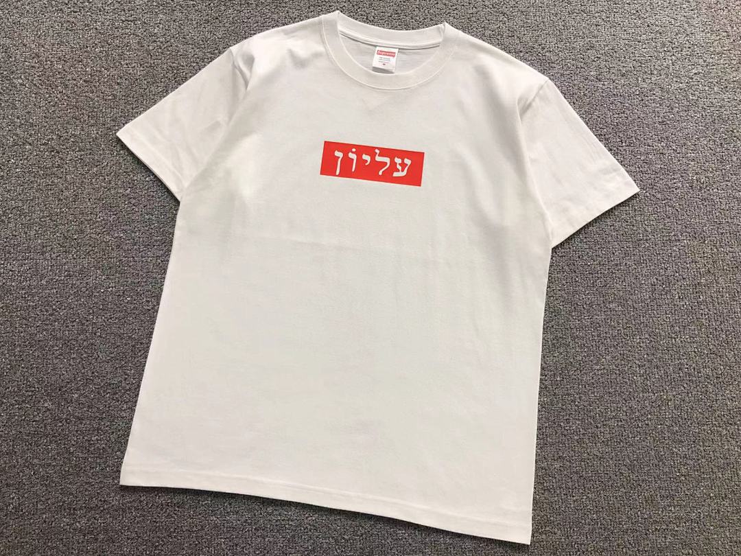 Supreme 95 S⭐⭐R⭐⭐E T-SHIRT 123120602 (Im 170Cm 60Kg I Wear Size M In The Phot) - Image 8