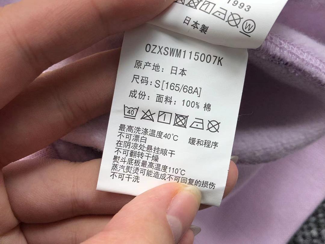 Bape 239 BAPE - Image 27