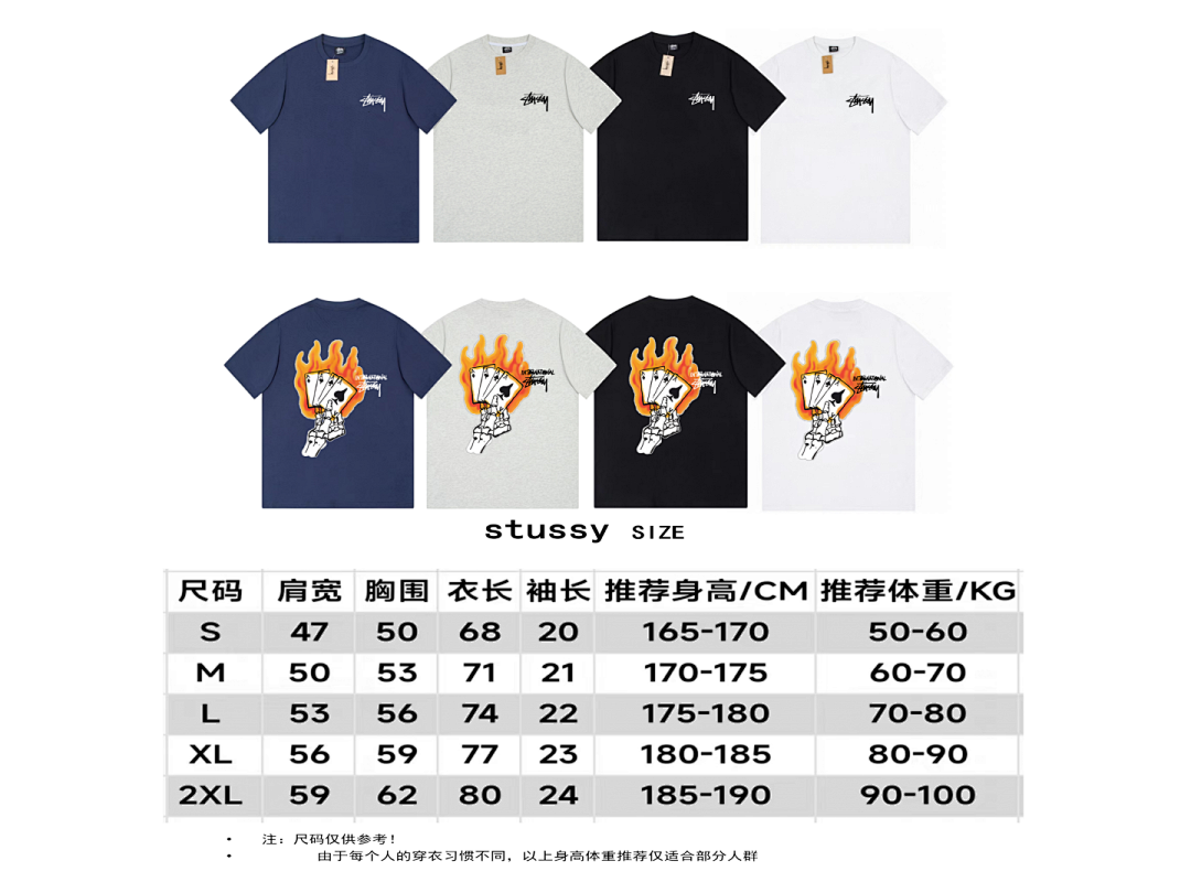 Stussy 85 STUSSY T-SHIRT - Image 3