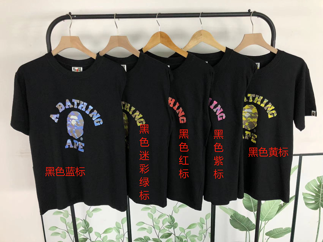 Bape 85 BAPE T-SHIRT 4104241198 (Im 170Cm 60Kg I Wear Size S In The Phot) - Image 2
