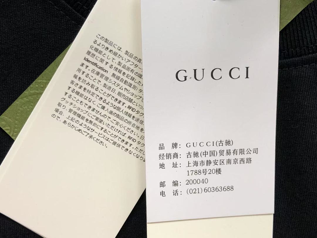Gucci 78 G⭐C⭐I T-SHIRT 5051745101 (Im 170Cm 60Kg I Wear Size S In The Phot) - Image 19