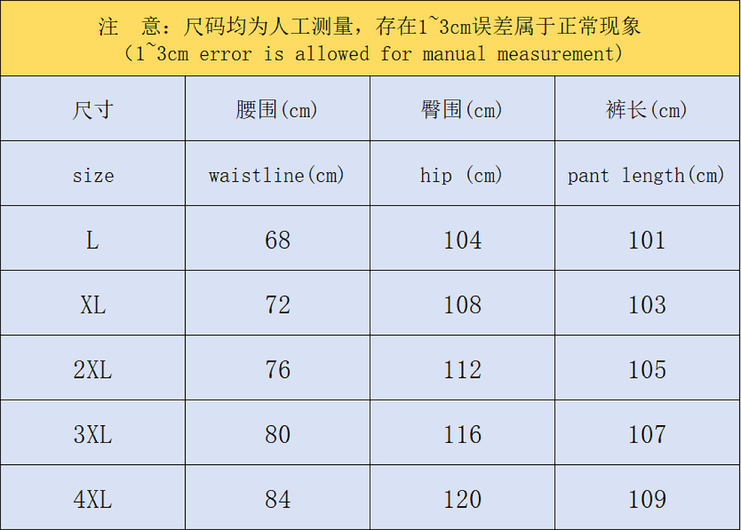 Nike 228 N⭐K⭐ HOODIE TROUSERS 4208031077 (Im 170Cm 60Kg I Wear Size L In The Phot) - Image 2
