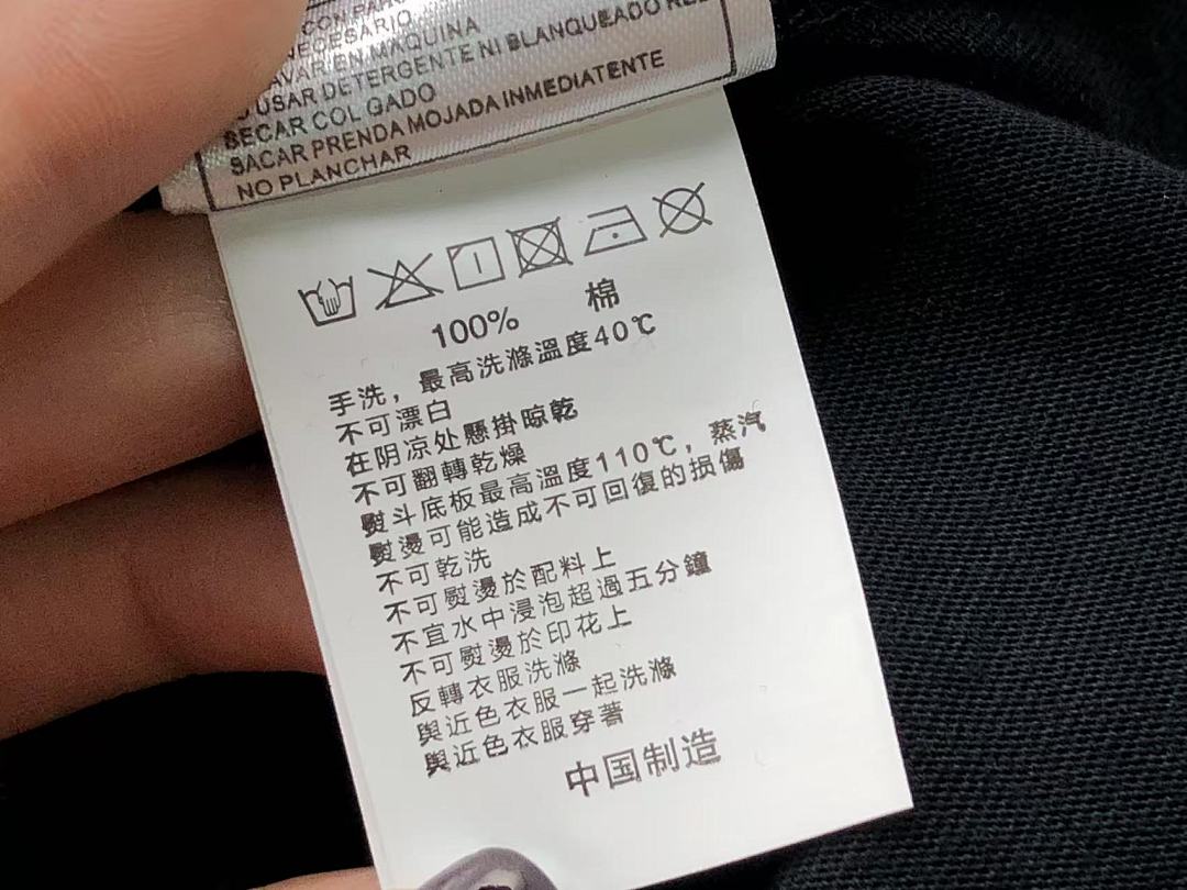 Nike 88 N⭐K⭐ T-SHIRT 41061039123 (Im 170Cm 60Kg I Wear Size S In The Phot) - Image 22